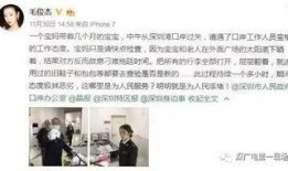 赵先生在深圳爆料视频,赵先生揭露惊人内幕，视频引发热议