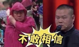 岳云鹏爆料人致歉视频,当事人公开致歉，真相大白？