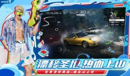 巅峰极速最新时装爆料,最新爆料揭秘炫酷时装潮流