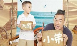 爸爸去哪5在线观看,亲子时光不容错过！