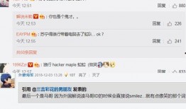 解班爆料最新,揭秘娱乐圈最新热点事件